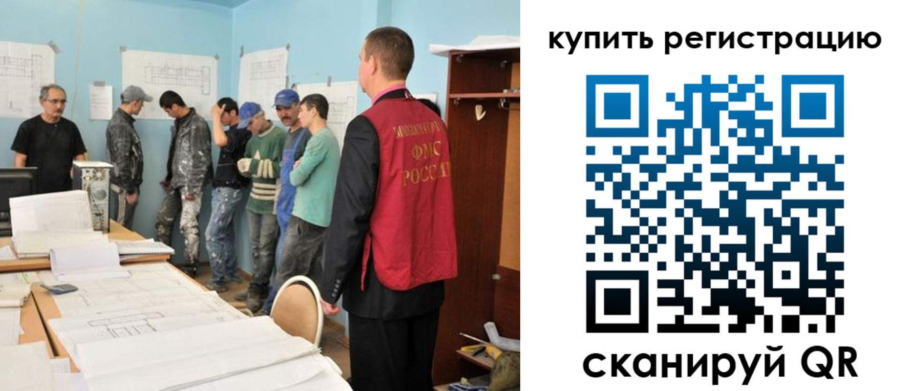 временная регистрация в Зуевке