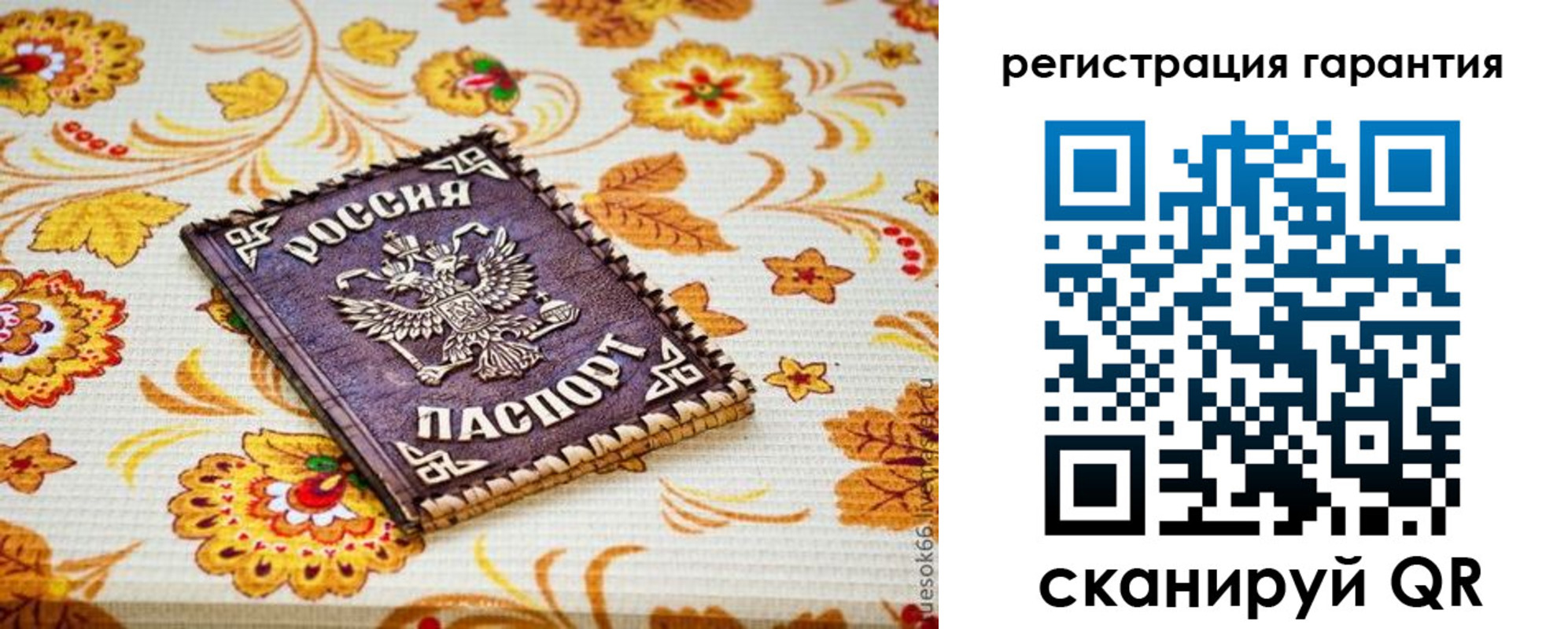 временная регистрация в квартире в Зуевке