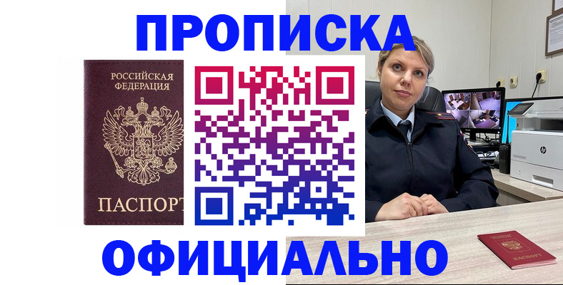 регистрация для школы в Зуевке