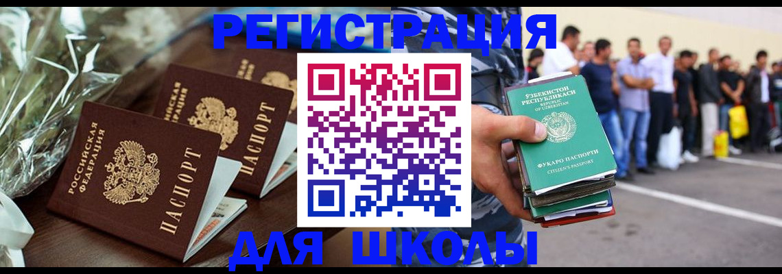 прописка от собственника в Зуевке