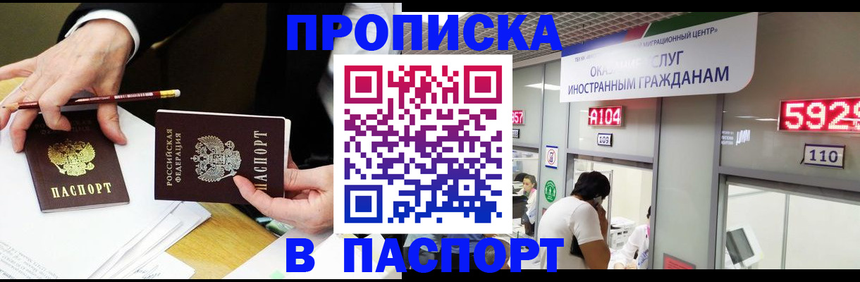 пропишу в квартире в Зуевке